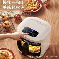 ราคา Gmin Steam Air Fryer ในครัวเรือนร้านเรือธงอย่างเป็นทางการเตาอบนึ่งมัลติฟังก์ชั่นซับแก้วแบบบูรณาการหม้อทอดไฟฟ้า (50158465354)