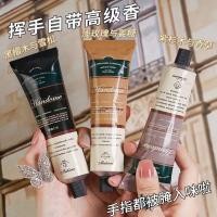 ราคา Xiaohongshu Vaseline Fragrance Hand Cream Moisturizing Moisturizing ฤดูใบไม้ร่วงฤดูหนาว Hand Essence Anti-Drying Hand Cream26280418AL7280 (46609059877)