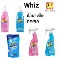 ราคา Whiz วิซ โนดัสต์ ผลิตภัณฑ์/น้ำยาเช็ดกระจก 360/520มล. และถุงเติม 500 มิล (27007891896)