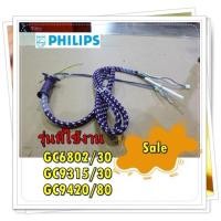 ราคา อะไหล่ของแท้/สายพ่นไอน้ำเตารีไอน้ำฟิลลิปส์/ ใช้พาท/423902281471/Philips/รุ่น GC6802/30/GC9315/30/GC9420/80 (21257123161)