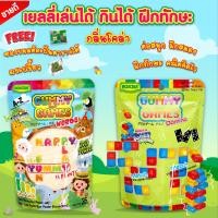 ราคา เยลลี่เล่นได้ กินได้ กัมมี่เวิร์ดส์กลิ่นโคล่า คลุกผงเปรี้ยว 35กรัม และ กัมมี่โดมิโน่กลิ่นโคล่า 40กรัม (22445448698)