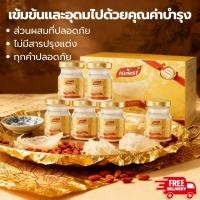 ราคา [ยกกล่อง]Ninestชุดเครื่องดื่มรังนกสำเร็จรูปรังนกน้ำตาลกรวด(75มล. 6แพค) รังนกแห้ง1ขวด มี2.8%สุดคุ้ม (43876003047)