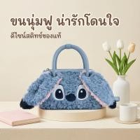 ราคา [Aria] Disney ของแท้ Judy Stitch ตุ๊กตา Eeyore และ Pluto ในกระเป๋าสะพายข้าง (51900724792)