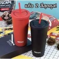 ราคา แก้วโค้ก 24 oz.ทรงเยติมีหู แดง ขาว และ แก้วเนสกาแฟสีแดง ดำ แก้วเนสกาแฟทัมเบลอร์เนสกาแฟ เนื้อพลาสติก PP. สินค้าพรีเมี่ยม (25752078200)