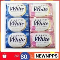 ราคา Kao White Soap สีฟ้า 130g/ สีชมพู 130g สบู่วิปโฟมสำหรับผิวกาย (1048108355)