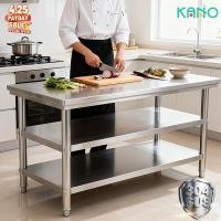 ราคา KANO ฟังก์ชั่นหลากหลาย สแตนเลส 304 โต๊ะสแตนเลส ใช้ในบ้าน ห้องครัวโรงแรม โต๊ะทำงานสแตนเลสสองชั้น ขาโต๊ะปรับระดับได้ (43122263968)