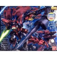 ราคา MG OZ-13MS Gundam Epyon (EW ver.) 1/100 ของแท้จาก Bandai : First Lot (7352606304)
