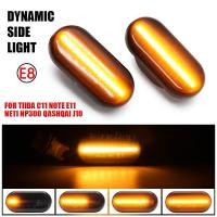 ราคา LED สําหรับ กระพริบเลี้ยวด้านข้าง Marker โคมไฟรถจัดแต่งทรงผม Nissan Tiida C11 หมายเหตุ E11 NE11 Micra K12 NP300 Navara D40 Qashqai J10 (42311963332)