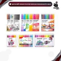 ราคา Monami (โมนามิ) ปากกา รุ่น plus pen 3000 ชุด 12สี / 24สี / 36สี / 48สี ( 1 กล่อง ) (18790880247)