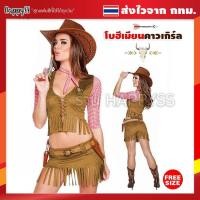 ราคา ชุดคาวบอย cowboy cowgirl สีน้ำตาล ระบายชาย เสื้อสก๊อตแดง พร้อมหมวกคาวบอย (3437171006)