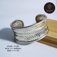 ราคา กำไลสานเงินแท้ หน้ากว้าง 2.8 cm เงินน่าน 92.5% (40330508207)