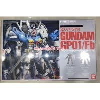 ราคา Bandai PG RX-78GP01 Gundam GP01/FB Zephyranthes (26482569535)