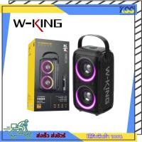 ราคา ลำโพงบลูทูธ ลำโพงช่วยสอน W-King T9 Bluetooth Speaker กำลังขับ 80W มาพร้อมไมค์ไร้สาย แบตฯ 10000mAh รับประกัน 1 ปี (17475693607)