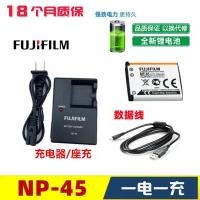 ราคา เหมาะสําหรับ Fuji J10 J15 J20 J25 J26 J27 J30 J35 กล้องดิจิตอล NP-45 แบตเตอรี่ + เครื่องชาร์จ (48010060019)
