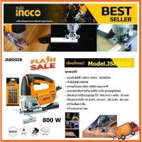 ราคา INGCO จิ๊กซอว์ไฟฟ้า 800W Jig Saw 800W รุ่น JS80028 เลื่อยจิ๊กซอว์ เลื่อยไฟฟ้า เครื่องเลื่อยจิ๊กซอว์ ** (18565116874)
