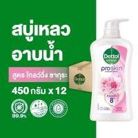 ราคา Dettol เดทตอล ครีมอาบน้ำ โปรสกิน โกลว์วิ่ง ซากุระ 450 กรัม X12 (10154566005)