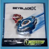 ราคา ผ้าเบย์เบลด BEYBLADE X ผ้าขนหนูเบย์เบลดเอกซ์ ลิขสิทธิ์แท้ ของแท้ 100% ผ้าเช็ดหน้าลิขสิทธิ์ แท้ Beyblade X (52502541358)