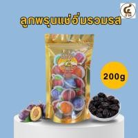 ราคา ลูกพรุนแช่อิ่มรวมรส 200 กรัม ลูกพรุนแช่อิ่ม ผลไม้แช่อิ่ม เปรี้ยวอมหวาน เนื้อพรุนแท้กรอบฉ่ำอร่อย (28241195480)