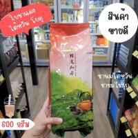 ราคา ใบชาแดงโยคุ ใบชาแดงไต้หวัน ชาไต้หวัน ชานม 600 กรัม (22509178816)