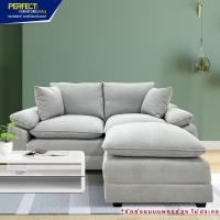 ราคา โซฟาผ้า 2 ที่นั่งพร้อมสตูล ขนาด 170 cm (27273543104)