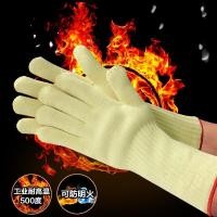 ราคา Kevlar ถุงมือฉนวนกันความร้อนเกรดอุตสาหกรรมหนาป้องกันน้ําร้อนลวก 500 องศาห้านิ้วยืดหยุ่นป้องกันเปิดไฟทนอุณหภูมิสูง (54310584327)
