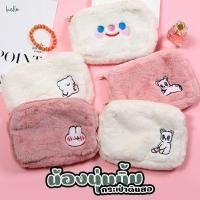ราคา กระเป๋าดินสอน่ารัก น้องนุ่มนิ่ม ผ้าขน ขนาดใหญ่ใส่ของได้เยอะ กระเป๋าใส่ดินสอ [39] (42460457471)