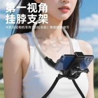 ราคา ใหม่ยางนุ่ม Bendable Chest Halter Bracket กล้องโทรศัพท์มือถือคงที่ตกปลาสด vlog ยิง Handy เครื่องมือ 0522 SJZJ01 (49610976159)
