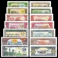 ราคา เป่าเจิ้น ใหม่เอี่ยม อู๋ ลาว 5 10 20 50 100 500 1000 ธนบัตรแกะสลัก คิปู 7 ชิ้นชุดห้างสรรพสินค้า260402 (57108101309)