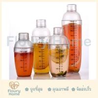 ราคา Floury Home ☁️สินค้าจากกทม.☁️ กระบอกเชคพลาสติก 4 ขนาด 350 / 530 / 700 / 1000 ML แก้วเชค กระบอกเชค เชคเกอร์พลาสติก (4334994675)