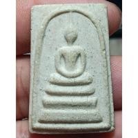 ราคา S216พระสมเด็จวัดระฆังฯอนุสรณ์100ปี พิมพ์ใหญ่ บล๊อคไข่ปลาเลือน ปี 2515 สภาพสวยๆ (50960861755)