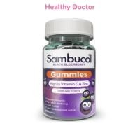 ราคา Sambucol Black Elderberry Gummies แซมบูคอล แบล็ค เอลเดอร์เบอรี่ กัมมี่ เสริมภูมิคุ้มกัน ป้องกันหวัด บรรจุ 50 เม็ด (44001513069)