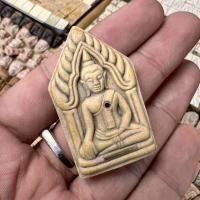 ราคา พระขุนแผนนางพญา รุ่นครบ 7 รอบ หลวงปู่ทิม วัดพระขาว อยุธยา (43269233273)
