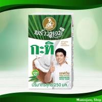 ราคา กะทิ พร้าวหอม 250 มล. Coconut Milk Phrao Hom (25327762688)