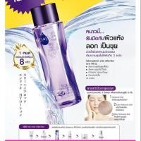 ราคา โลชั่นบำรุงผิวหน้า ฟาริส ทรีไฮยาล็อค ขนาด 180มล. (1640015816)