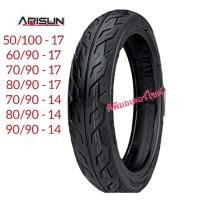 ราคา H 776 80/90-17 ลายอีเกิ้ล ARISUN (17824691359)