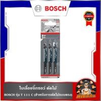 ราคา BOSCH(5 ใบ/แพ็ค) ใบเลื่อยจิ๊กซอว์ ตัดไม้-ตัดเหล็ก BOSCH รุ่น (T111C,T101AO,T118A) (42103307001)