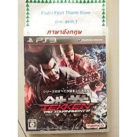 ราคา Tekken Tag Tournament 2 PS3 แผ่นแท้ แผ่นเกม ภาษาอังกฤษ ค่าส่งถูก มีเก็บปลายทาง (9142785475)