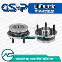 ราคา ลูกปืนดุมล้อหน้า VOLVO 740 /82-88 760 /84-88 940 /90-96 (ABS) (5 สกรู) GSP 9235011 (1900025280)
