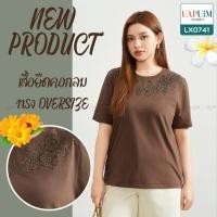 ราคา (LX0741)เสื้อแขนสั้นสาวอวบเสื้อยืดคอกลม แขนสั้น แต่งงานปักลายดอกไม้ช่วงคอ เพิ่มความหวานละมุน (29651841448)