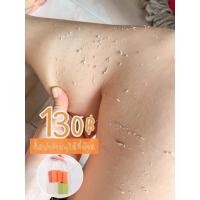 ราคา สบู่ระเบิดขี้ไคลผิวใส (20246270614)