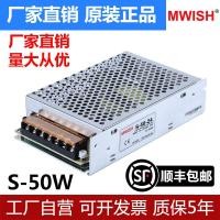 ราคา Mingwei NES/S-50w-24V2A Switching Power Supply 12v หม้อแปลงไฟฟ้า 220v ถึง 5V 10a การตรวจสอบโมดูลแหล่งจ่ายไฟ (55357577506)