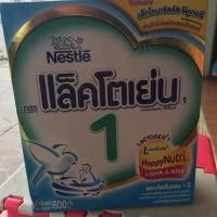 ราคา แล็คโตเย่น1 600 กรัม (1262914869)
