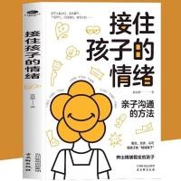 ราคา จับอารมณ์เด็กช่วยเด็กเรียนรู้ที่จะควบคุมอารมณ์นายทักษะการศึกษาที่บ้าน 4.29 (42430490649)