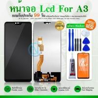 ราคา หน้าจอ LCD Display จอ + ทัช op A3 อะไหล่มือถือ อะไหล่ จอพร้อมทัชสกรีน OP A3 (24555565081)