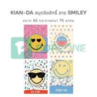 ราคา KIAN-DA สมุดลิขสิทธิ์ ลาย Smiley ขนาด A5 กระดาษหนา 75 แกรม ใช้กระดาษ Green Read ถนอมสายตา (26423115390)