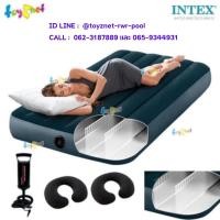 ราคา Intex ที่นอนเป่าลม ดูรา-บีม 3.5 ฟุต (ทวิน) 0.99x1.91x0.25 ม. รุ่น 64732 + หมอนรองคอ + ที่สูบลมดับเบิ้ลดับเบิ้ล ควิ๊ก วัน (21336650639)