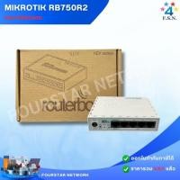 ราคา MIKROTIK - Routerboard - Model : RB750r2 (clearance) (52507424973)