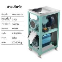 ราคา 【ขายร้อน】เชิงพาณิชย์ ไฟฟ้า บอยน์ ครัชเชอร์ โครงกระดูกไก่ พริกขัดเกลียว ที่บดปลา เครื่องผสมแป้ง ผัดเนื้อ O2EN (29787895245)