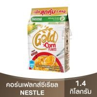 ราคา เนสท์เล่ โกลด์ คอร์นเฟลกส์ อาหารเช้าซีเรียลโฮลเกรน 1.4 กิโลกรัม Nestle Gold Corn Flakes 1.4kg. / ซีเรียล (22259665967)
