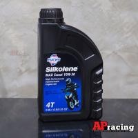 ราคา Silkolene Fuchs น้ำมันเครื่อง MAX SCOOT 10W-30 0.8ลิตร (28813612136)